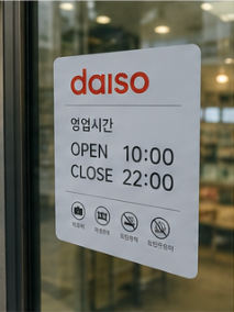 인기상품 재고 확인방법