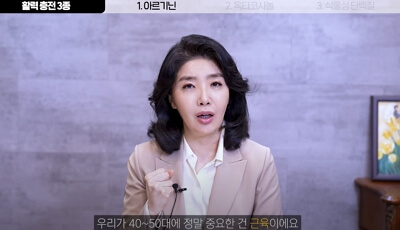 남성 갱년기 치료 꼭 해야할까? 자가진단테스트