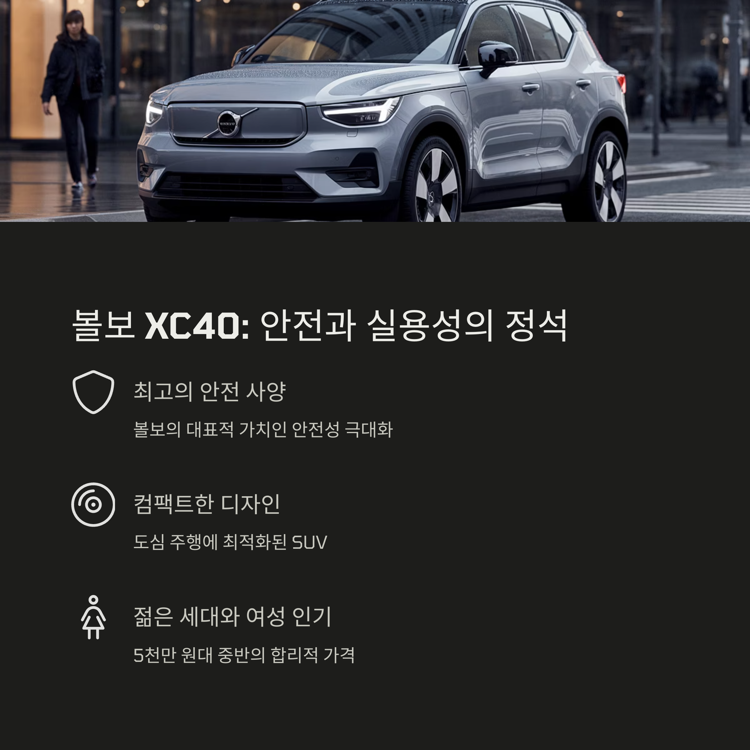자동차