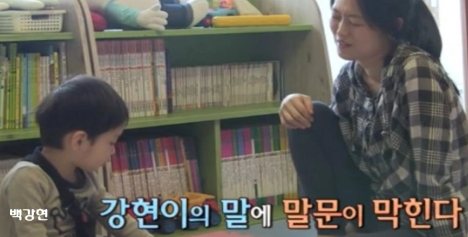 백강현 부모 