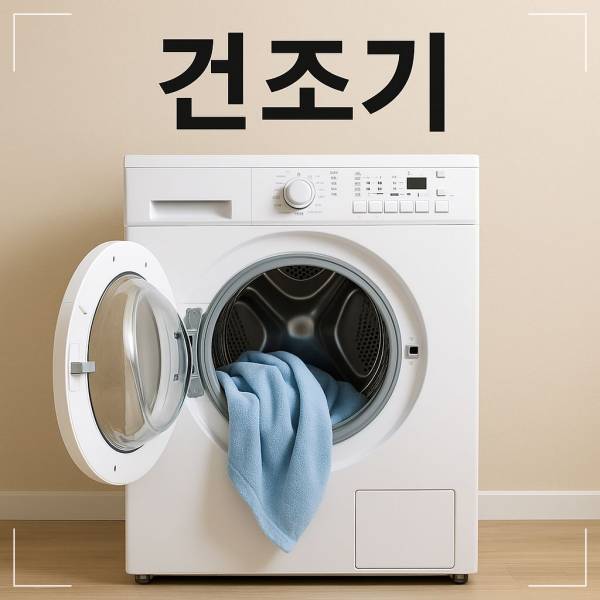 내 라이프스타일엔 어떤 제품이 맞을까?