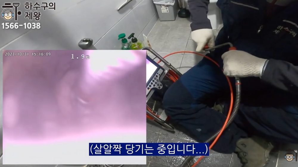 군포시 당동 빌라 상가 화장실 배관 내부 이물질 제거 작업
