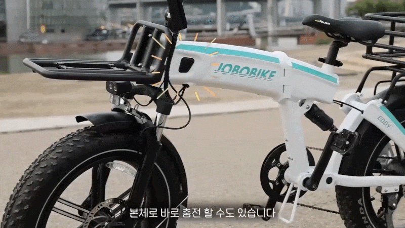 가성비 전기자전거 추천 - 조보바이크 에디