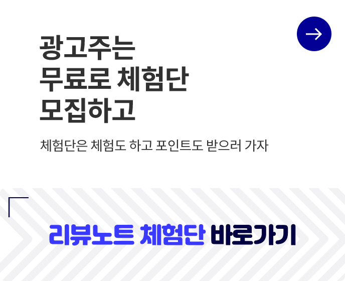 리뷰노트 작성법