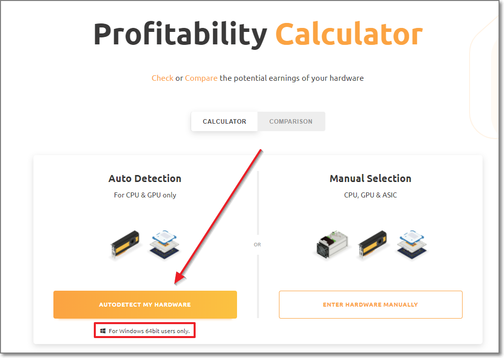 채굴예상량-계산-화면