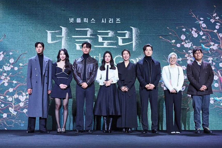더 글로리 배우&#44; 감독&#44; 작가 무대인사