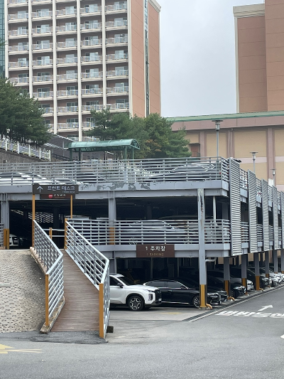 소노문단양 제1주차장