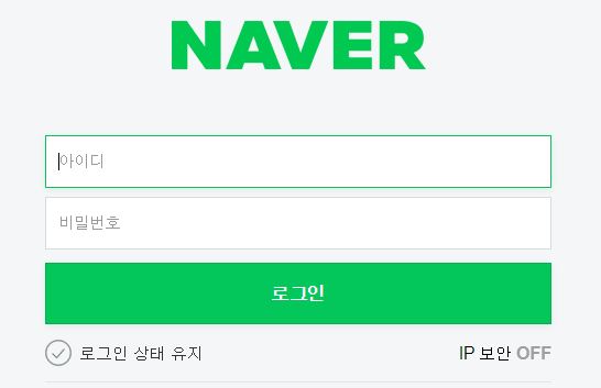 PC로-네이버-로그인