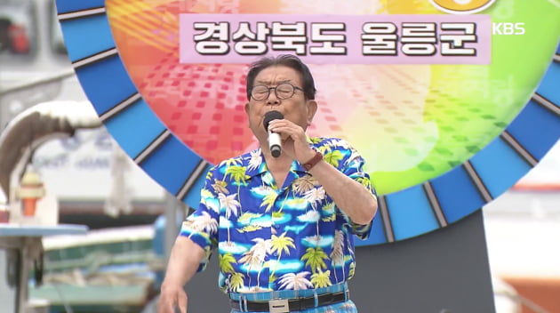 송해 전국노래자랑
