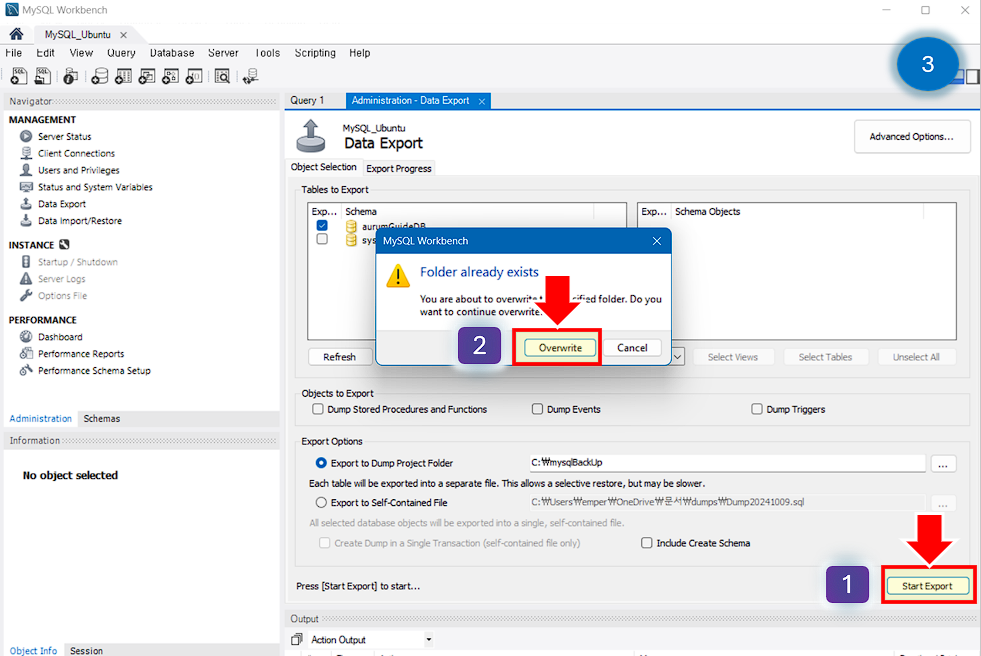 Start Export를 클릭하고 백업을 진행하세요.