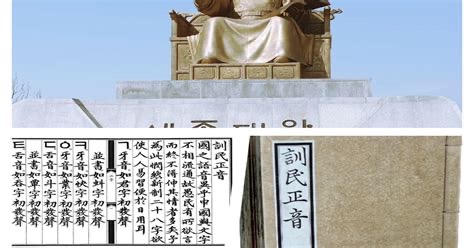 세종대왕의 과학적 문자 혁명, 훈민정음은 어떻게 창제되었을까?
