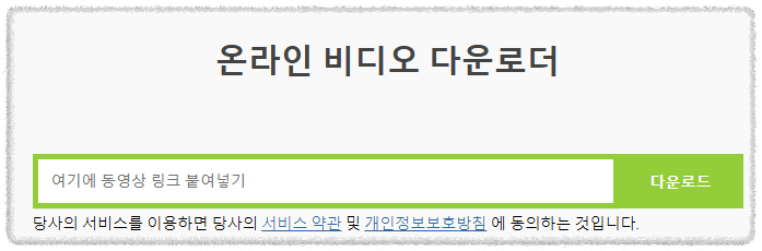 유튜브 프리미엄 없이도 영상 다운로드가 가능한가요?