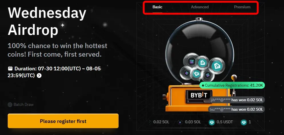 Bybit 수요일 에어드랍 이벤트 화면 ❘ Basic 스테이지 당첨 예시 및 참여 등록 안내 ❘ 100% 당첨 가능