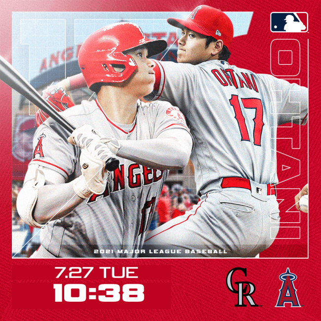 오타니-쇼헤이-중계-방송-무료-스포티비-나우