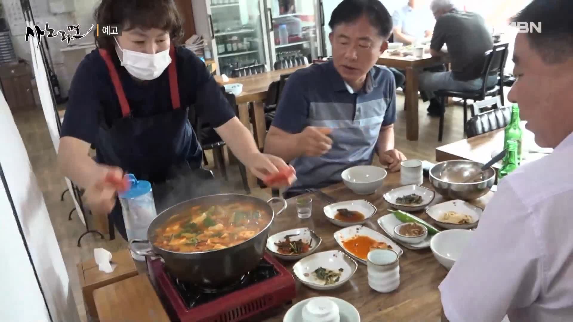 휴먼다큐 사노라면 544회 남한강 베테랑 어부 민물 매운탕, 쏘가리매운탕, 메기빠가매운탕, 붕어찜 맛있는 식당 경기 여주 맛집 소개 및 출연 다시보기