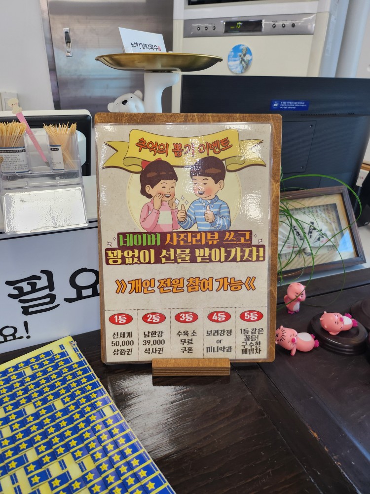 이벤트