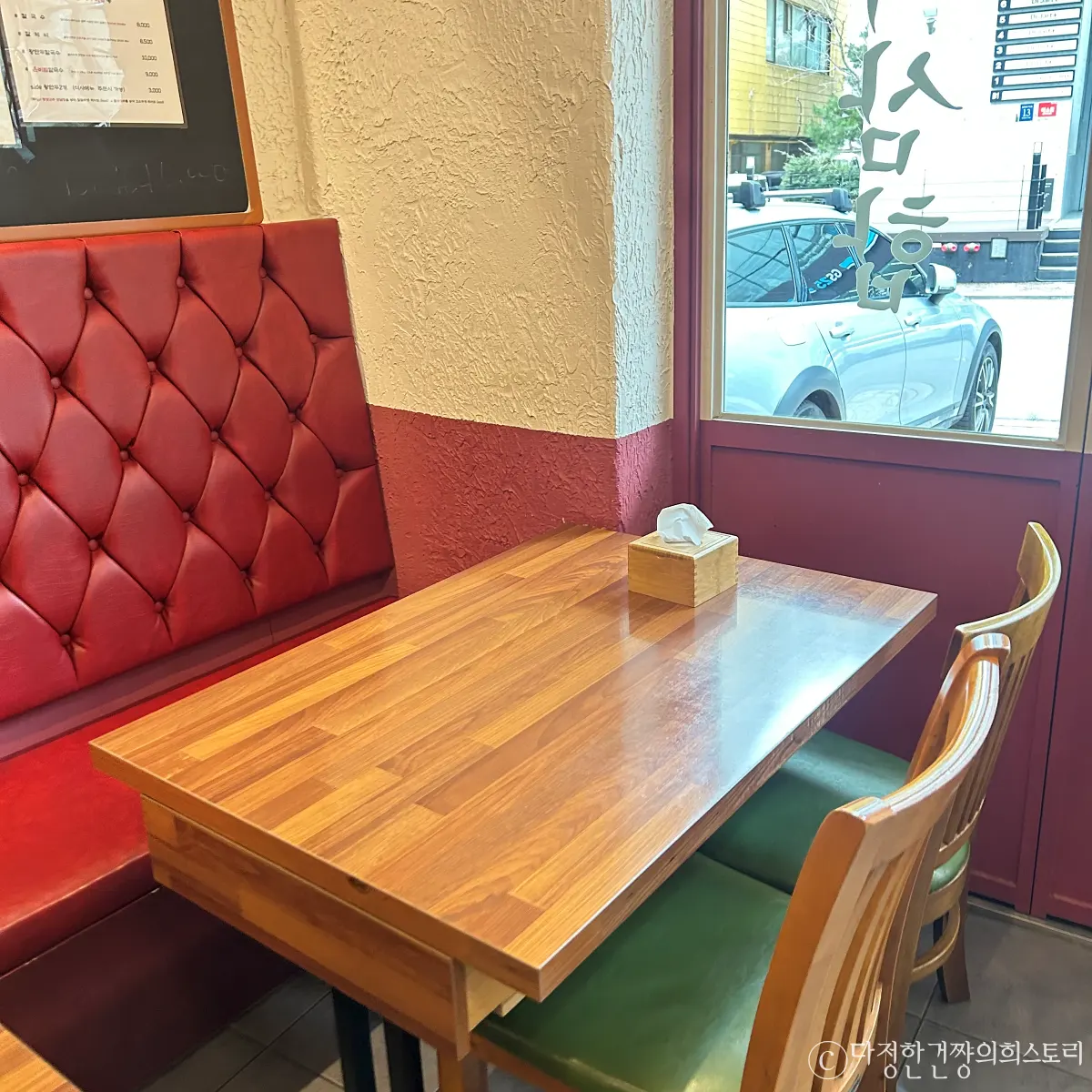 서울-강남-역삼-칼국수-맛집-방아다리-가게-테이블