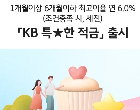 국민은행