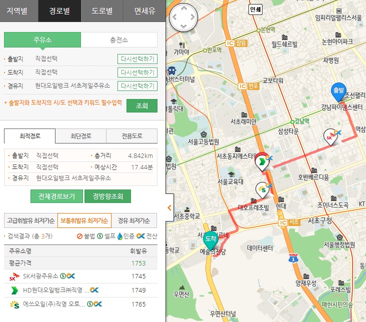 오피넷-경로검색-사용방법3
