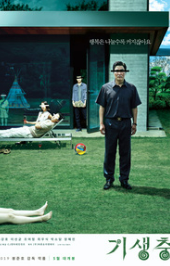 영화 기생충이 보여주는 경제 격차 (계급 갈등, 부의 불평등, 인플레이션)