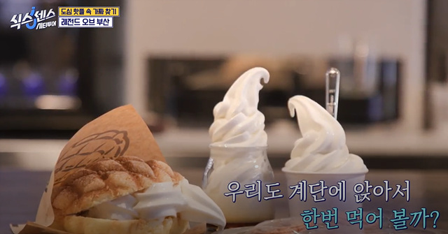 식스센스 시티투어 이순신육개장 대왕식빵 동굴식당 부산 밀락더마켓 금신전선상유십이 옵스 이기대전망대 이중섭거리 용꿈