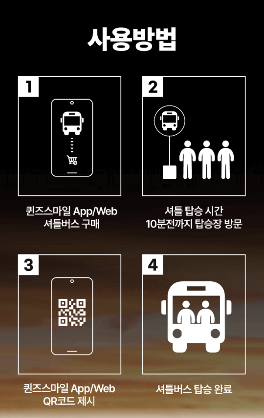 2024 청춘폴나잇