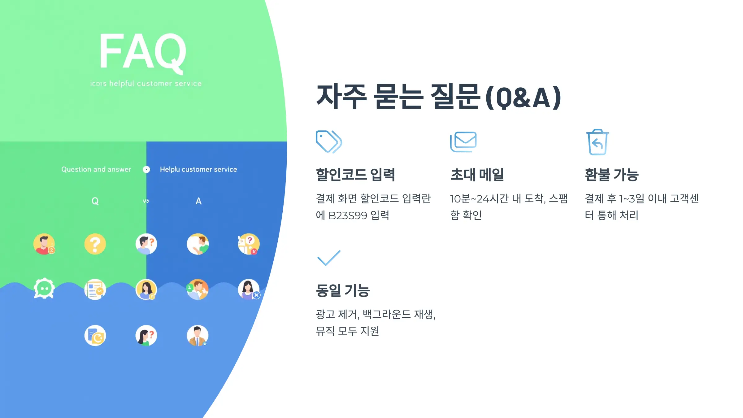 NFXBUS로 유튜브 프리미엄 싸게 이용, 할인코드, 가입방법