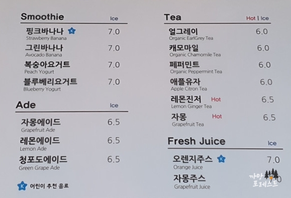 동탄 카페 아스타나 메뉴