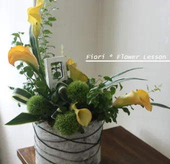 어레인지 뜻과 어레인지먼트 어렌지 arrange 차이_25