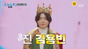 미스터트롯3 김용빈 우승