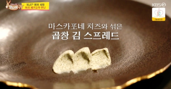 사장님 귀는 당나귀 귀, 김은희 셰프의 미슐랭 맛집 '소울'