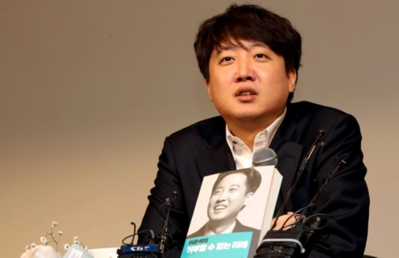 이준석계 이준석 근황 및 국민의힘 지지율 지적 소식