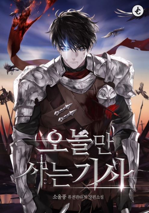 오늘만 사는 기사의 관련된 사진