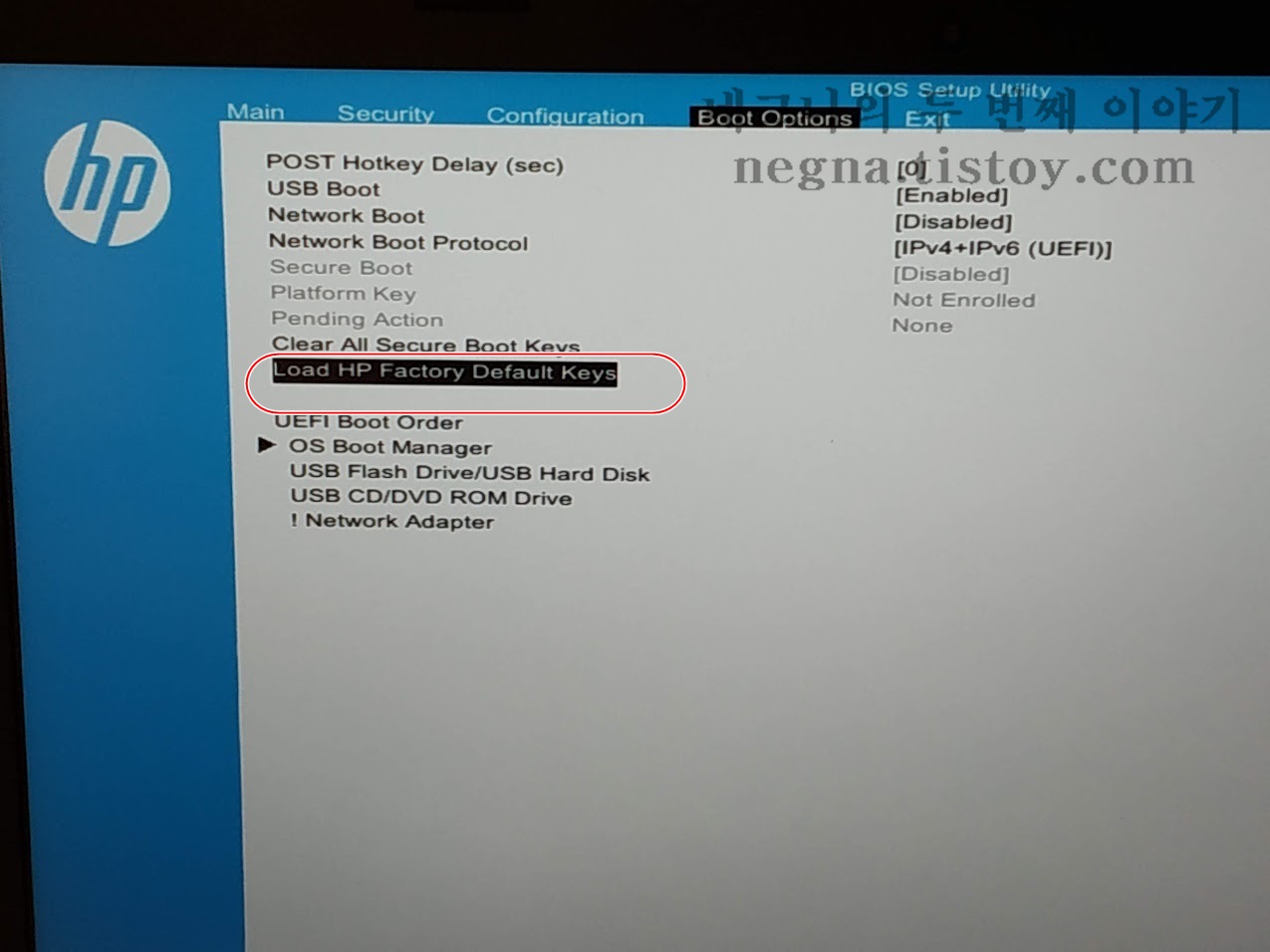 공장초기화 입력.