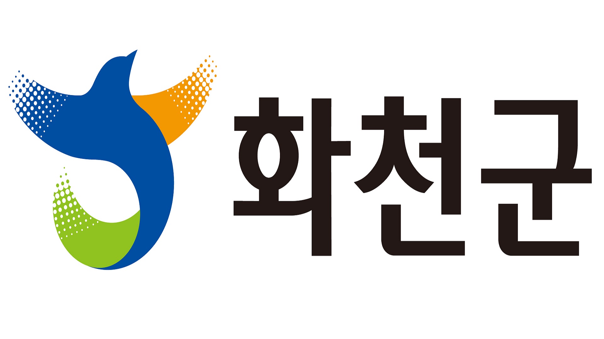 화천군 사전 투표소 위치 안내