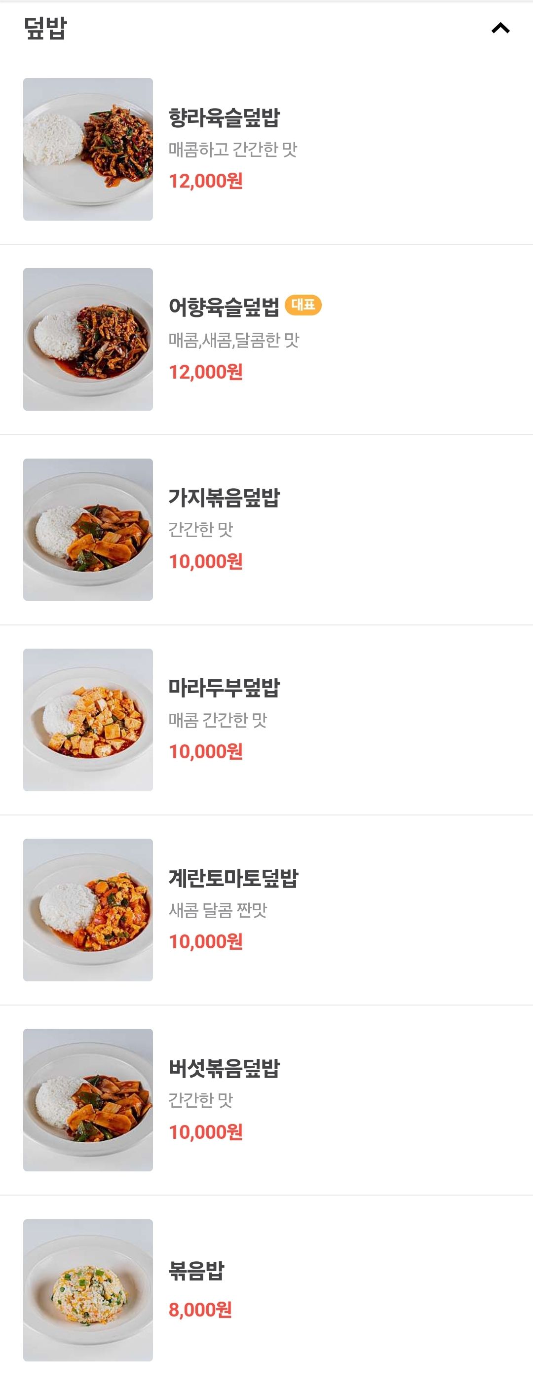 동북교자관1 