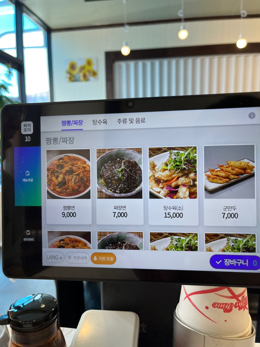 세종 부강면 부강짬뽕집