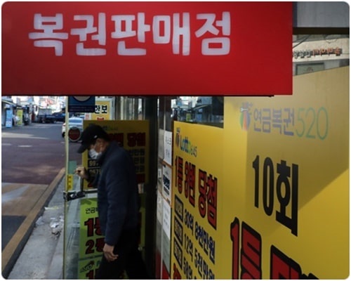 연금복권 당첨번호 실수령액