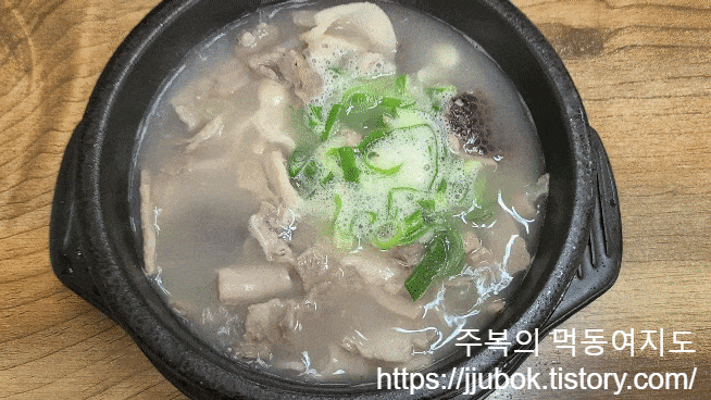 고을순대국-순대국-3
