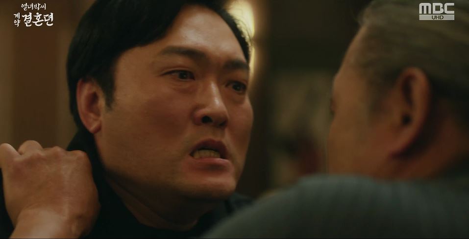 열녀박씨계약결혼뎐_10회