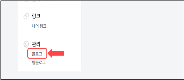 티스토리-하위도메인-연결방법-5