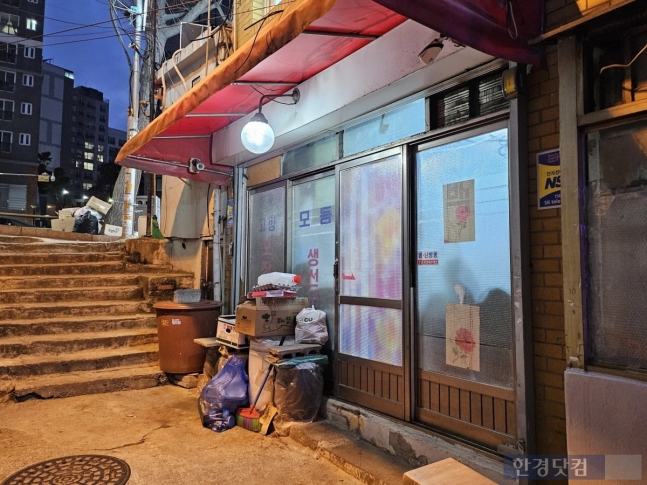 레트로 노포 '할매카세'와 '이모카세'