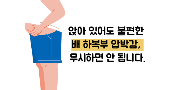 대장암 초기증상