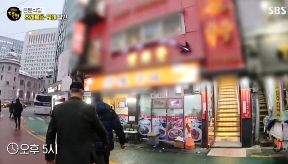 생활의 달인 은둔 식달 조개 볶음 궈톄 달인 명동 맛집, 바지락 볶음이 맛있는 향미 명동점