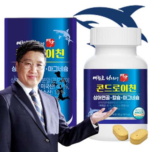 아이큐샵 콘드로이친