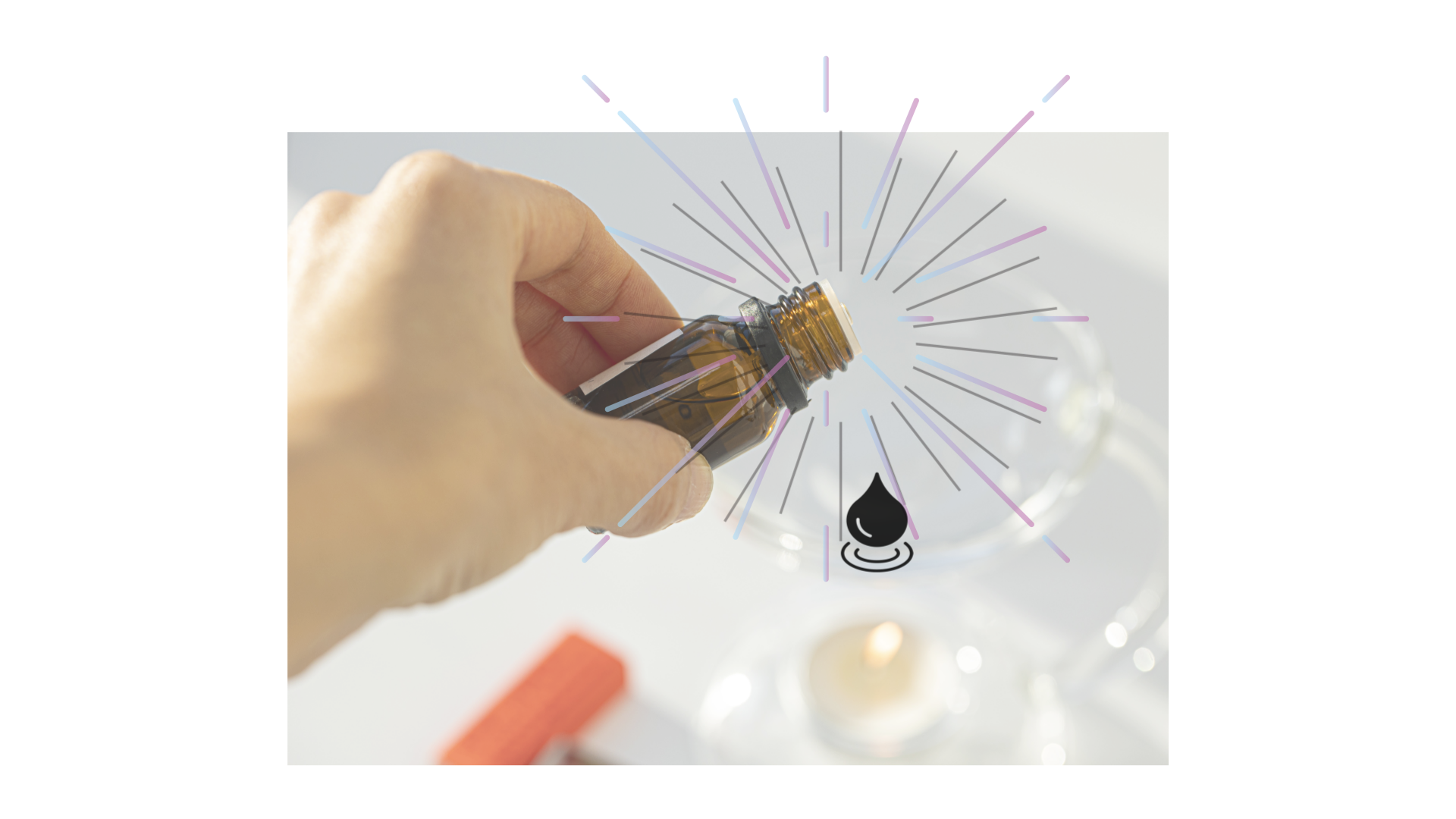 환절기 아로마테라피