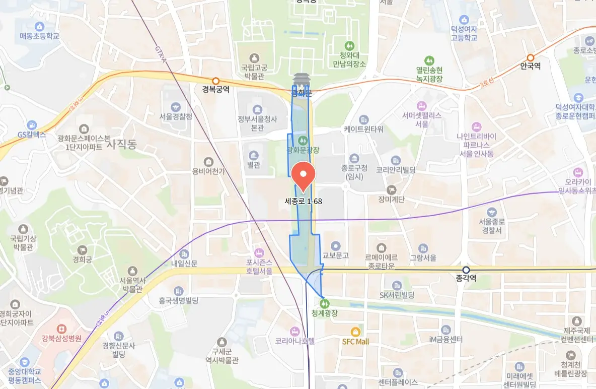서울라이트 광화문