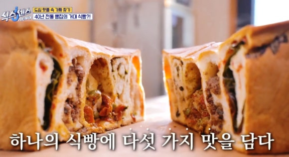 식스센스 시티투어 레전드 오브 빵 &ndash; 50cm 자이언트 식빵, 부산 빵지순례 옵스