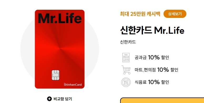 2025년 가장 핫한 신용카드 15종 관련 이미지