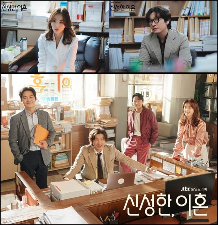 드라마-신성한-이혼